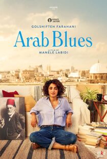 دانلود فیلم Arab Blues 201982394-764641627