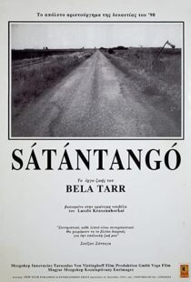 دانلود فیلم Satantango 199484710-67121919
