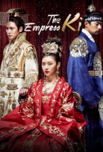 دانلود سریال کره ای The Empress Ki83142-632623918