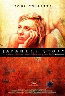دانلود فیلم Japanese Story 200383016-1071640841