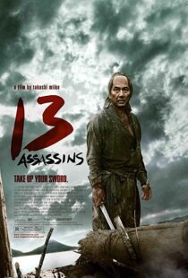 دانلود فیلم ۱۳ Assassins 201085347-254446502