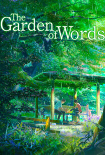 دانلود انیمه The Garden of Words 201381397-954169743