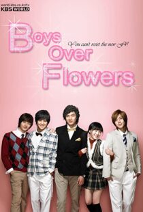 دانلود سریال کره ای Boys Over Flowers85695-333478302