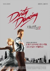 دانلود فیلم Dirty Dancing: Havana Nights 200484546-1107019402