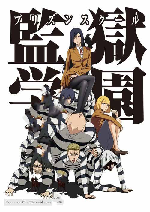 دانلود انیمه Prison School