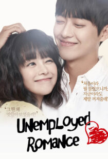 دانلود سریال کره ای Unemployed Romance90304-902086211
