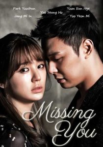 دانلود سریال کره ای Missing You89611-816899404