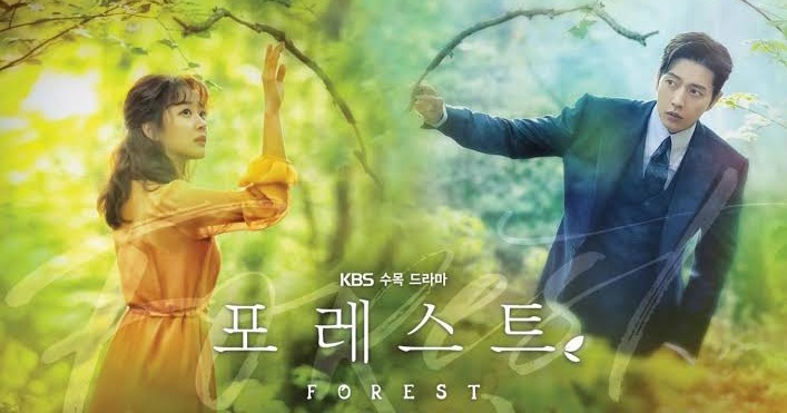 دانلود سریال کره ای Forest