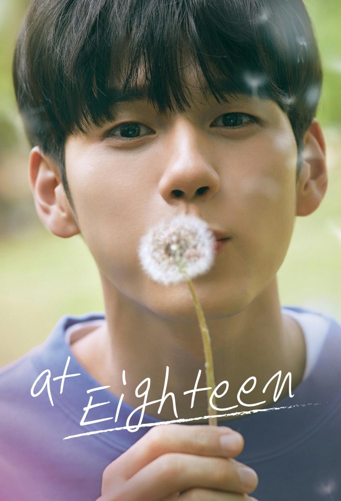 دانلود سریال کره ای Moment at Eighteen