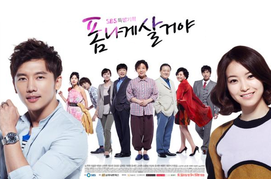 دانلود سریال کره ای Manny