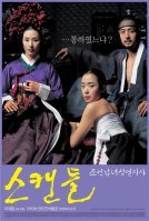 دانلود فیلم کره ای Untold Scandal 200390381-2003609950