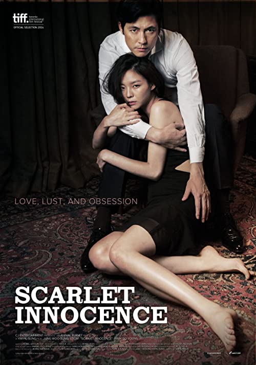 دانلود فیلم کره ای Scarlet Innocence 2014