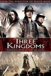 دانلود فیلم کره ای Three Kingdoms 200889848-1987456548