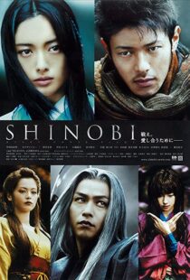دانلود فیلم Shinobi: Heart Under Blade 2005 شینوبی: قلب زیر تیغ89833-467912709