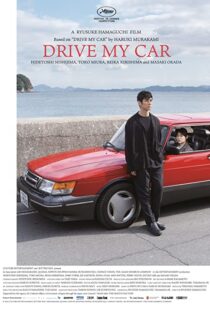 دانلود فیلم Drive My Car 202188141-1556699240