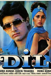 دانلود فیلم هندی Dil 199091133-34827080