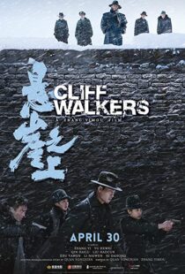 دانلود فیلم Cliff Walkers 202186407-106550456