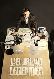 دانلود سریال The Bureau (Le Bureau des Légendes)86186-1917847387