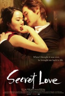 دانلود فیلم کره ای Secret Love 201090208-1411129430