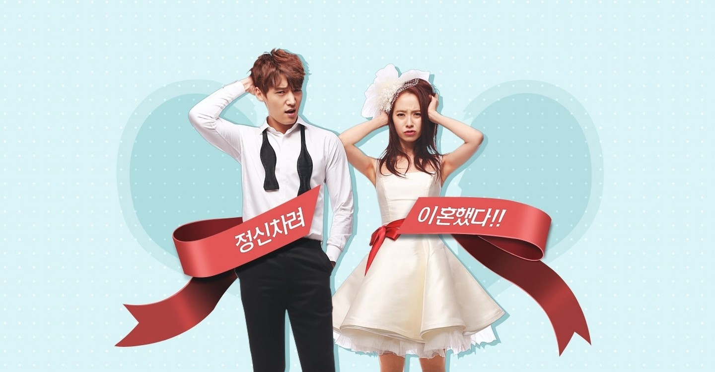 دانلود سریال کره ای Emergency Couple