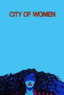 دانلود فیلم City of Women 198086631-1850704824