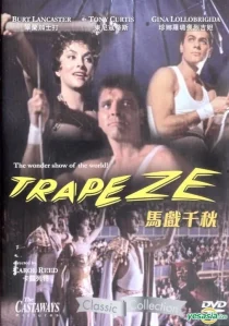 دانلود فیلم Trapeze 195696011-905375981