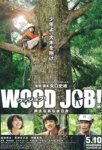 دانلود فیلم Wood Job! 201492998-1722934938