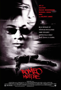 دانلود فیلم Romeo Must Die 2000100459-1636458861