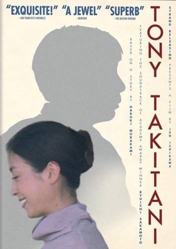 دانلود فیلم Tony Takitani 2004