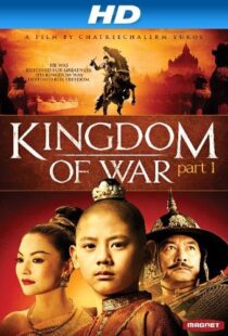 دانلود فیلم Legend of King Naresuan: Hostage of Hongsawadi 200798467-162151865