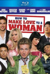 دانلود فیلم How to Make Love to a Woman 201094500-1393392274