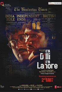 دانلود فیلم هندی Kya Dilli Kya Lahore 201498703-1757481693