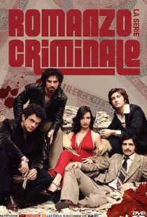 دانلود سریال Romanzo criminale – La serie99703-474062427