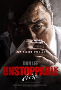 دانلود فیلم کره ای Unstoppable 2018100566-83949881