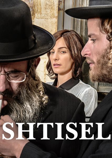 دانلود سریال Shtisel