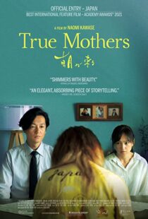 دانلود فیلم True Mothers 202099483-813948437