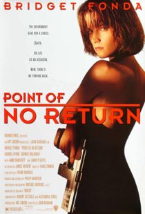 دانلود فیلم Point of No Return 199392814-1104071267