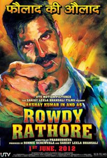 دانلود فیلم هندی Rowdy Rathore 2012100463-2065702767