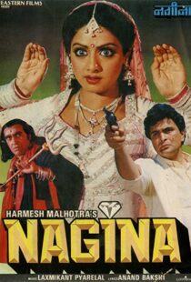دانلود فیلم هندی Nagina 198692340-134612334