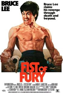 دانلود فیلم Fist of Fury 197297490-1817179058