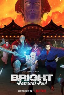 دانلود انیمه Bright: Samurai Soul 202198330-474799477