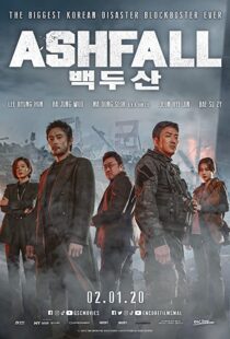 دانلود فیلم کره ای Ashfall 2019100497-771125454