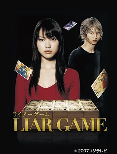 دانلود سریال Liar Game