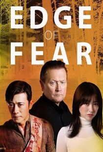دانلود فیلم Edge of Fear 201891868-1149479903