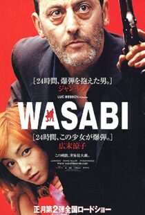 دانلود فیلم Wasabi 2001100570-719048245