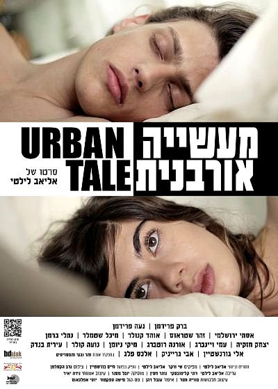 دانلود فیلم Urban Tale 2012