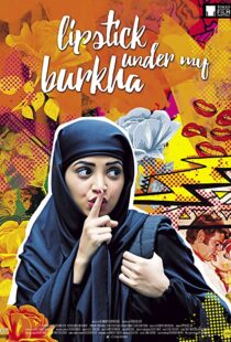 دانلود فیلم هندی Lipstick Under My Burkha 201699803-533447575