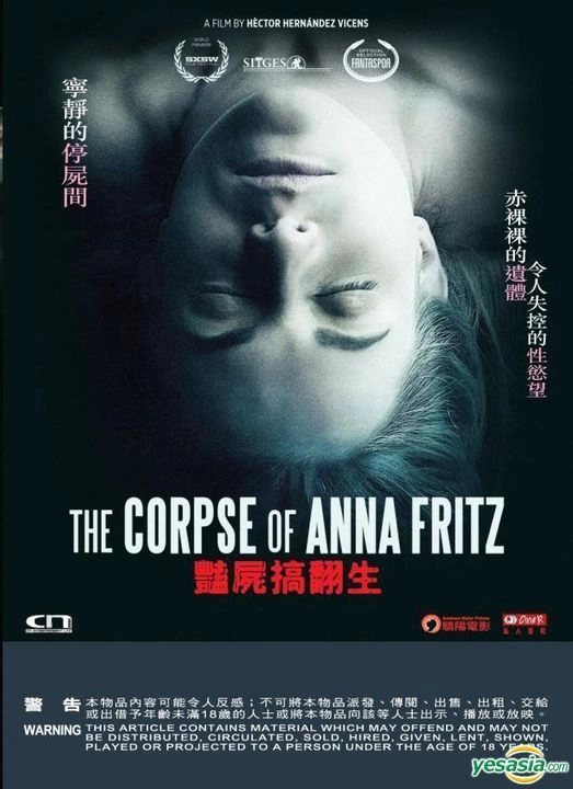 دانلود فیلم The Corpse of Anna Fritz 2015