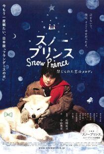 دانلود فیلم Snow Prince 2009104772-458134993