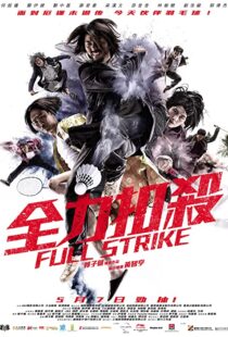 دانلود فیلم Full Strike 2015108060-798287090